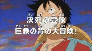 One piece episódio 753 8 luffy