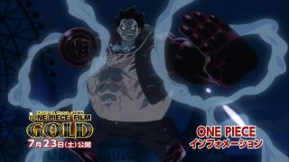 One piece film gold 5 luffy gear 4th