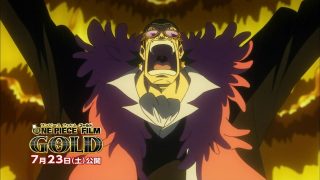 one piece film gold download legendado