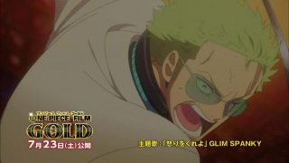 One piece film gold 9 zoro