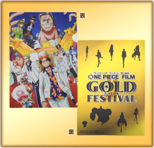 One Piece Film Gold Festival Odaiba 2016 Loja 2 copy