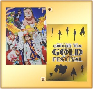 One piece film gold festival odaiba 2016 loja 2 copy