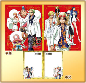 One Piece Film Gold Festival Odaiba 2016 Loja 5 copy