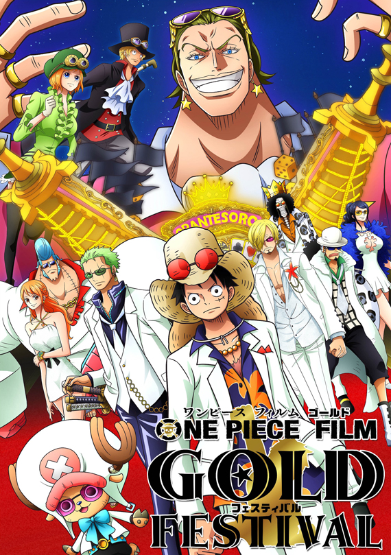One Piece Film Gold Festival Odaiba 2016 Poster
