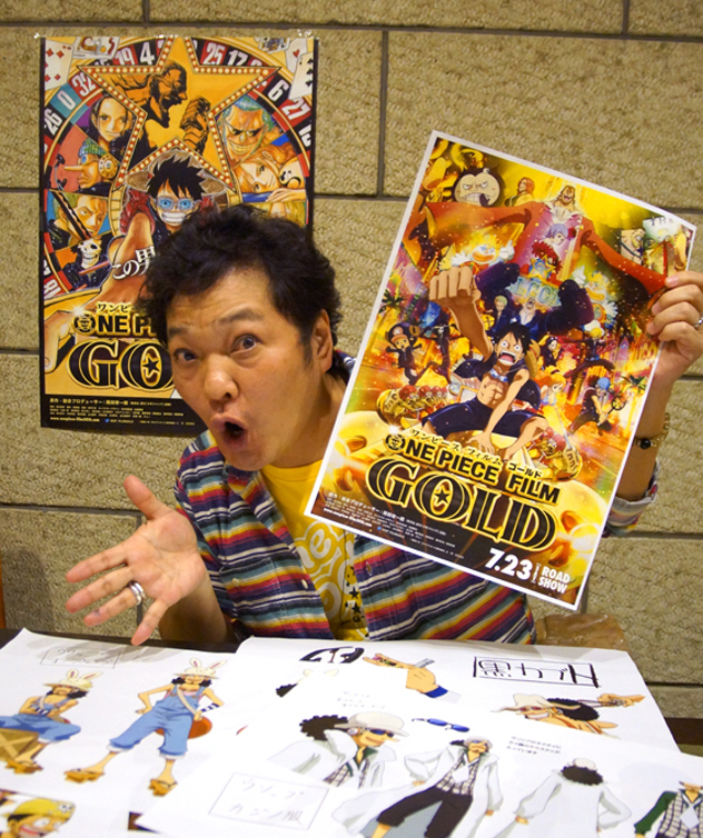 One-Piece-Film-Gold-Kappei-Yamaguchi-Entrevista-2