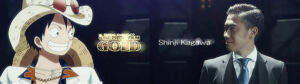 One Piece Film Gold Luffy Shinji Kagawa 1