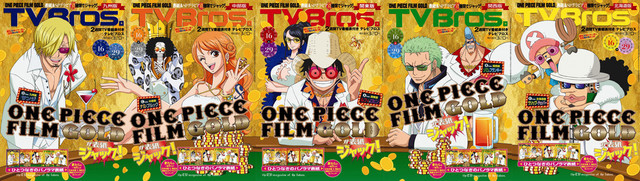 One-Piece-Film-Gold-Revista-TV-Bros-1-Capas