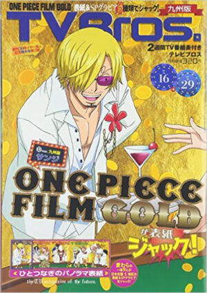 One Piece Film Gold Revista TV Bros 3 Sanji