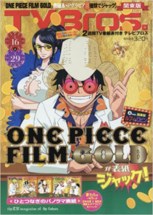 One Piece Film Gold Revista TV Bros 5 Luffy Robin
