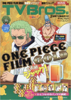One Piece Film Gold Revista TV Bros 6 Zoro Franky
