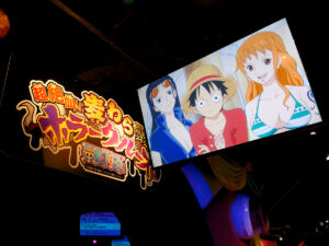 One Piece J World Soldier Dock Adventure Horror Version 1