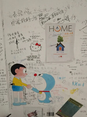 One Piece Nanyue Hengshan OP International Youth Hostel 8