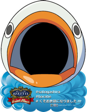 One Piece Restaurant Baratie Grand Finale Sabagashira 2