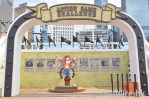 One Piece Summer Carnival Hong Kong 2016 Action Game Challenge 0