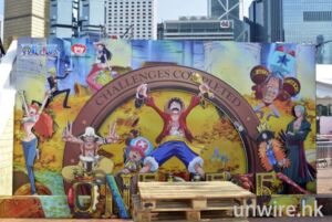 One Piece Summer Carnival Hong Kong 2016 Action Game Challenge 2