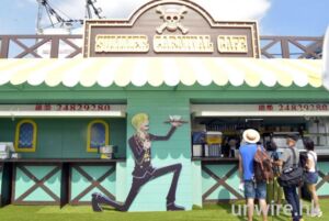 One Piece Summer Carnival Hong Kong 2016 Summer Carnival Cafe Entrada