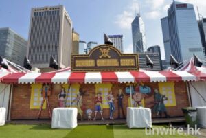 One Piece Summer Carnival Hong Kong 2016 Summer Carnival Store 2