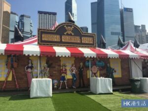 One Piece Summer Carnival Hong Kong 2016 Summer Carnival Store Entrada 1