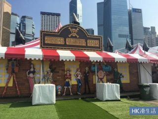 One piece summer carnival hong kong 2016 summer carnival store entrada 1