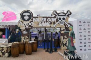 One Piece Summer Carnival Hong Kong 2016 Water Gun Fight 1