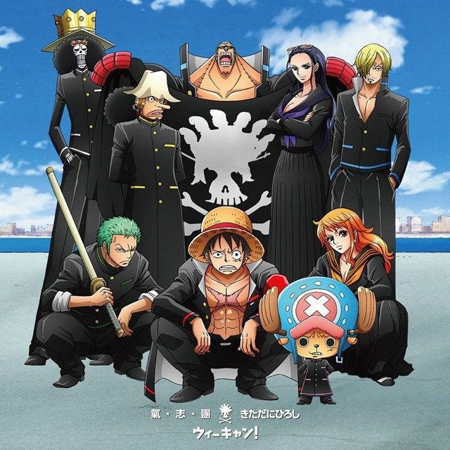 One-Piece-We-Can-Kishidan-Hiroshi-Kitadani-Capa-Single