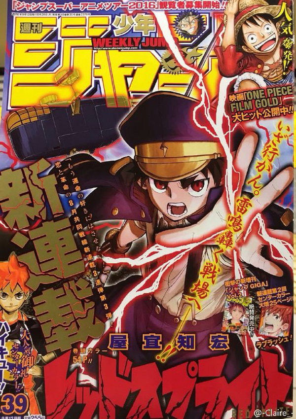 Weekly-Shonen-Jump-Edição-Issue-39-2016-Capa