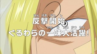 One piece episódio 756 12 sanji