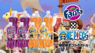 One piece fanta 18 garrafas