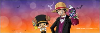 One piece fanta 21 chopper luffy halloween