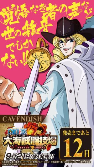 One Piece Great Pirate Colosseum Contagem Regressiva Dia 12 Cavendish