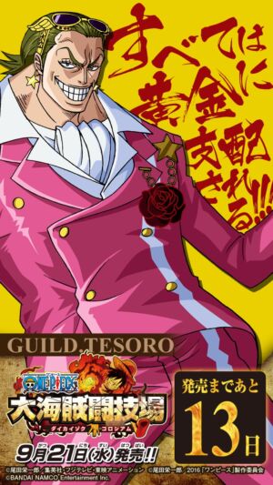 One Piece Great Pirate Colosseum Contagem Regressiva Dia 13 Tesoro