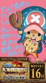 One piece great pirate colosseum contagem regressiva dia 16 chopper