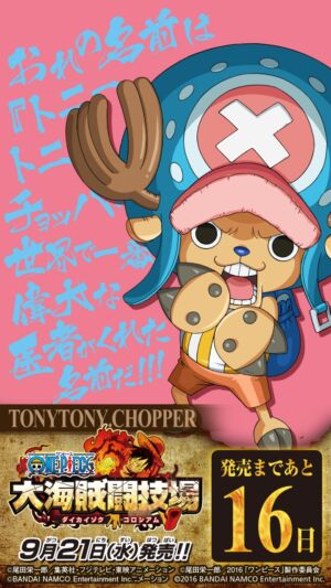 One Piece Great Pirate Colosseum Contagem Regressiva Dia 16 Chopper