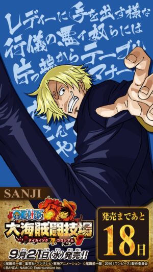 One Piece Great Pirate Colosseum Contagem Regressiva Dia 18 Sanji