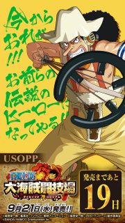 One piece great pirate colosseum contagem regressiva dia 19 usopp