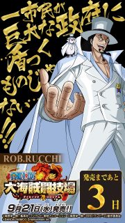 One piece great pirate colosseum contagem regressiva dia 3 rob lucci