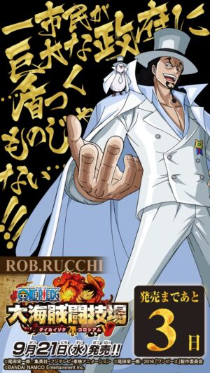 One Piece Great Pirate Colosseum Contagem Regressiva Dia 3 Rob Lucci