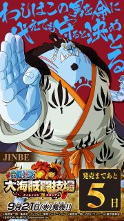 One piece great pirate colosseum contagem regressiva dia 5 jinbe