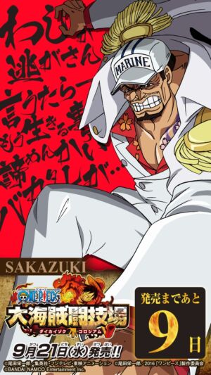 One Piece Great Pirate Colosseum Contagem Regressiva Dia 9 Akainu