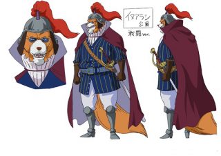 One piece inuarashi design