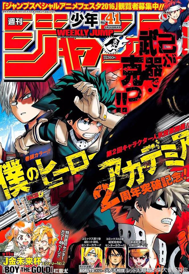 weekly-shonen-jump-edicao-issue-41-capa