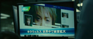 Death Note Light Up The NEW World 3 Light