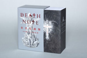 Death Note Volume %C3%9Anico 2400 P%C3%A1ginas 5