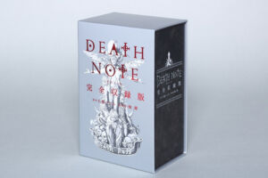 Death Note Volume Único 2400 Páginas 6