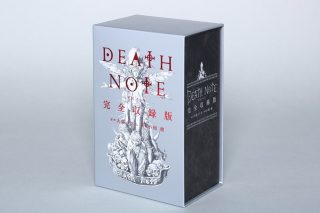 Death note volume único 2400 páginas 6