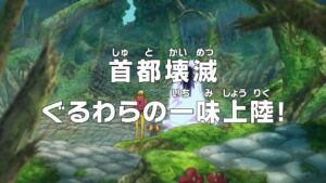 One Piece Episódio 760 12 Sanji Chopper Caesar Clown