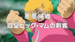 One Piece Episódio 762 14 Pekoms