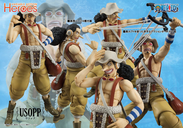 one-piece-variable-action-heroes-usopp-banner