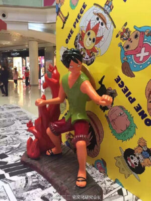One Piece Exposi%C3%A7%C3%A3o Viva Plaza Pequim 1 Luffy