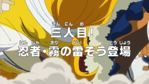 One Piece Epis%C3%B3dio 768 16 Nekomamushi Inuarashi